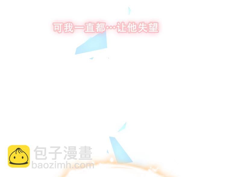 第86话  最后一缕爱91