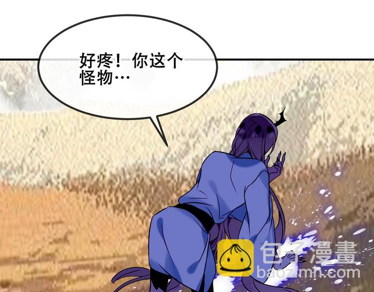 第86话  最后一缕爱93