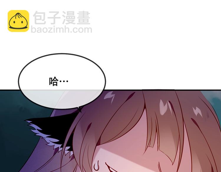第86话  最后一缕爱96