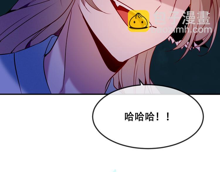第86话  最后一缕爱97