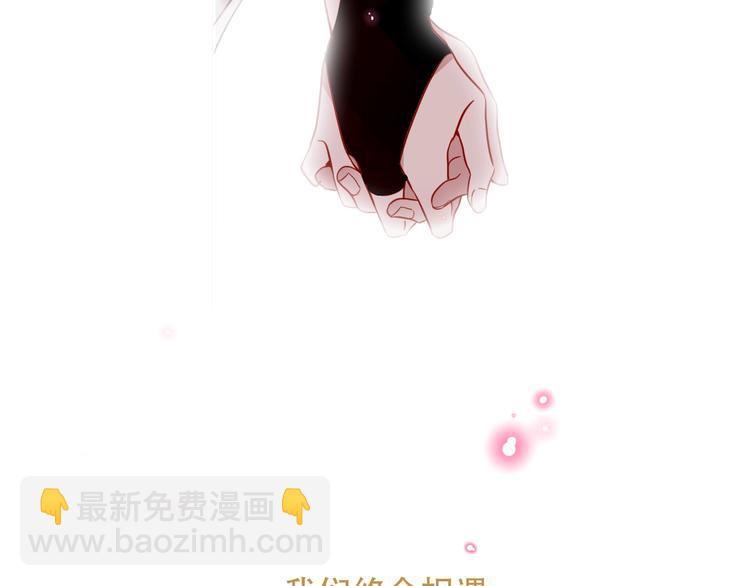 第91话  我们的未来101