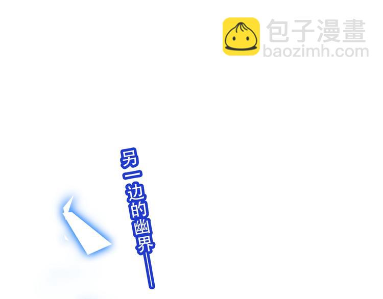第91话  我们的未来11