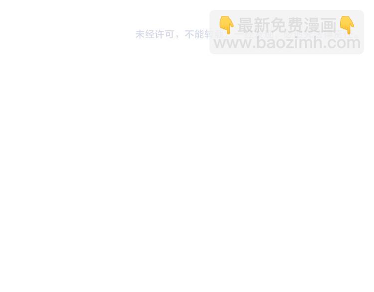 第91话  我们的未来110