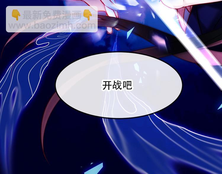 第91话  我们的未来14