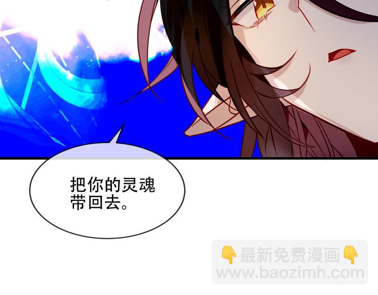 第91话  我们的未来40