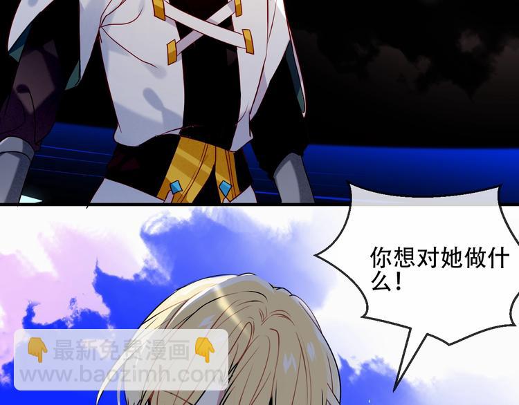 第91话  我们的未来42