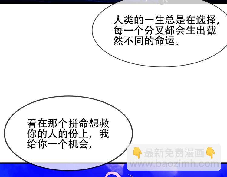 第91话  我们的未来51