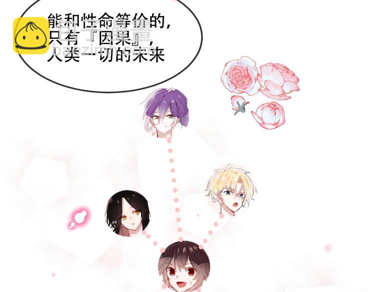 第91话  我们的未来53