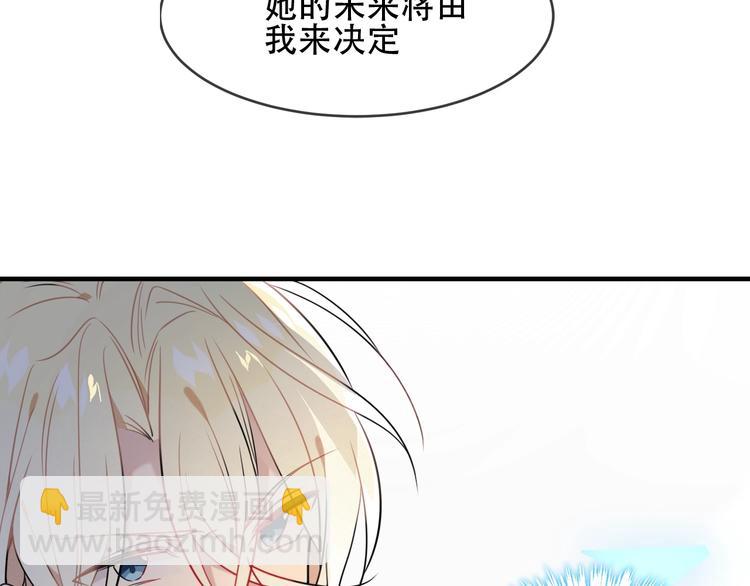 第91话  我们的未来59