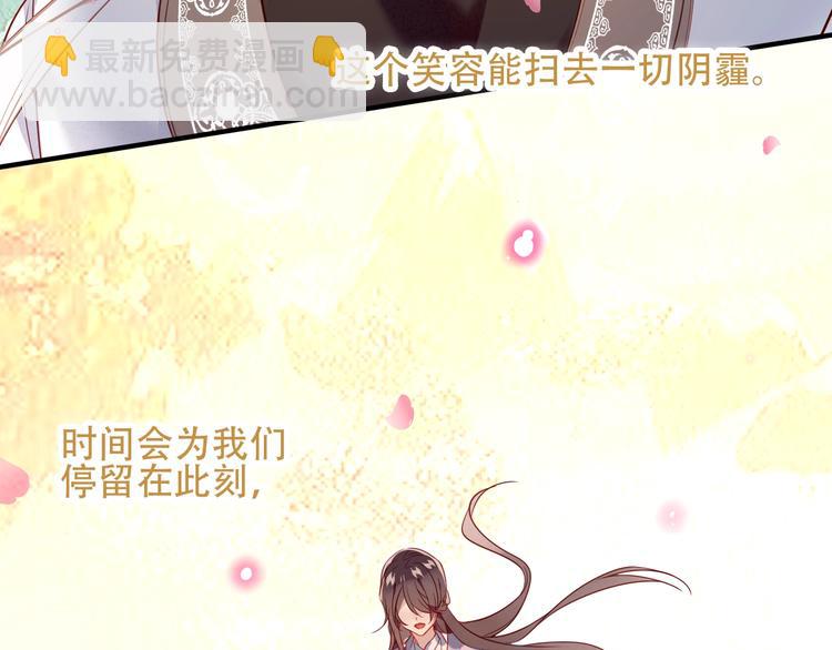 第91话  我们的未来77