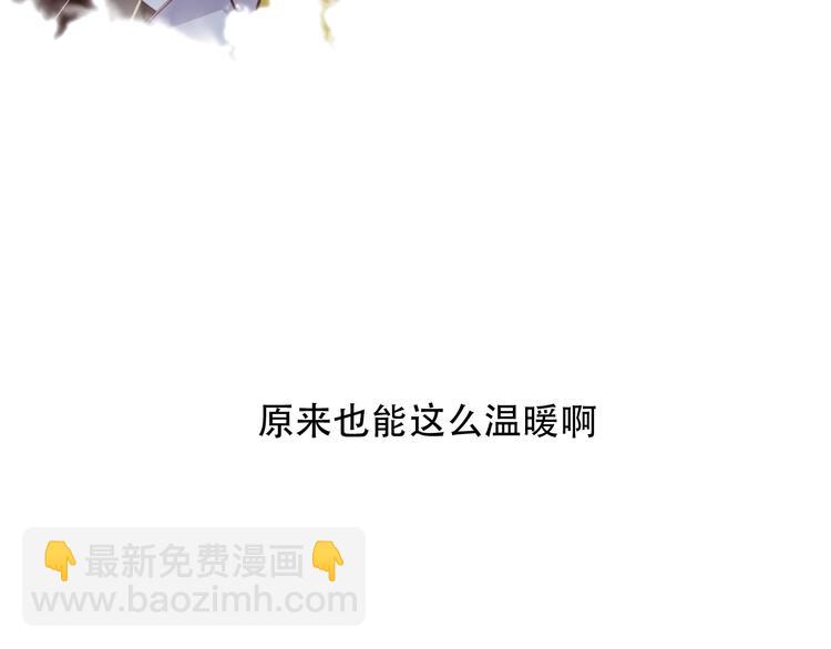 第91话  我们的未来8