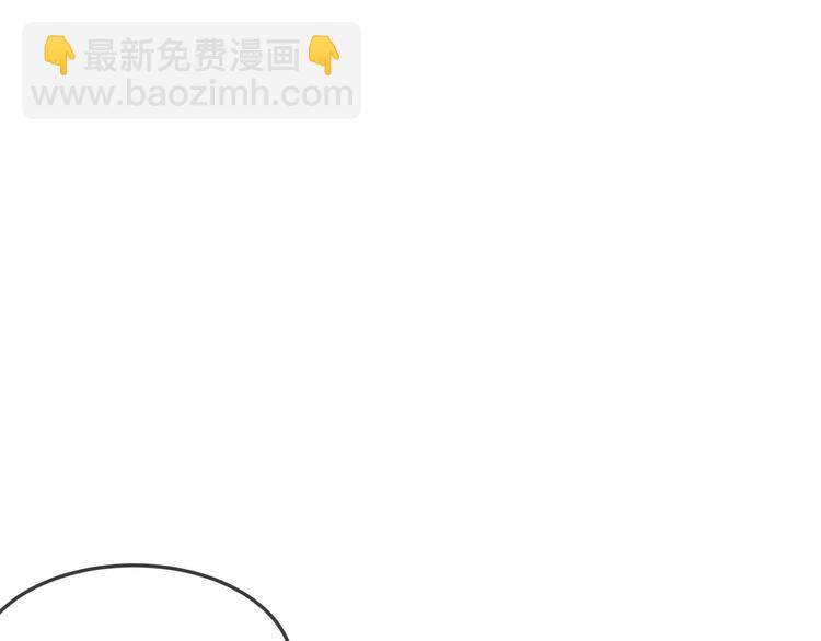 第91话  我们的未来81