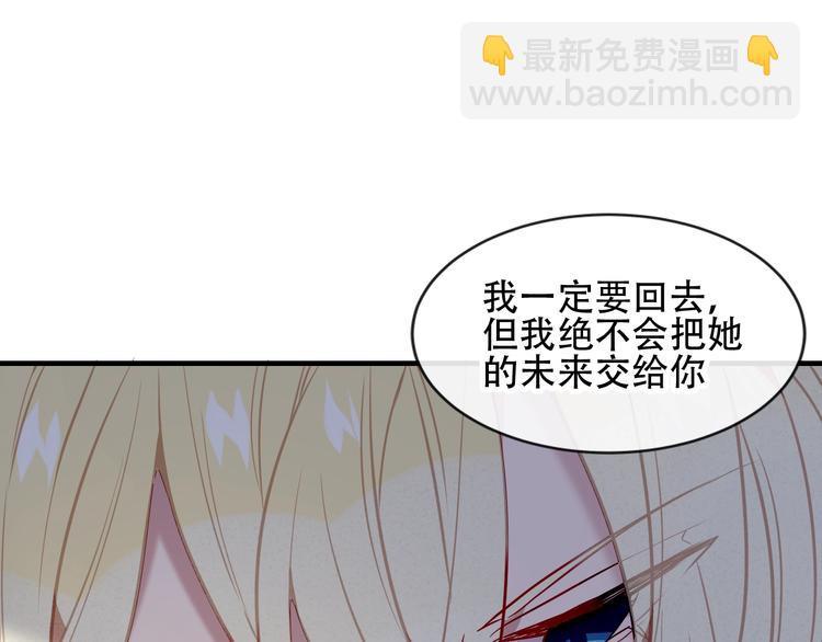 第91话  我们的未来84