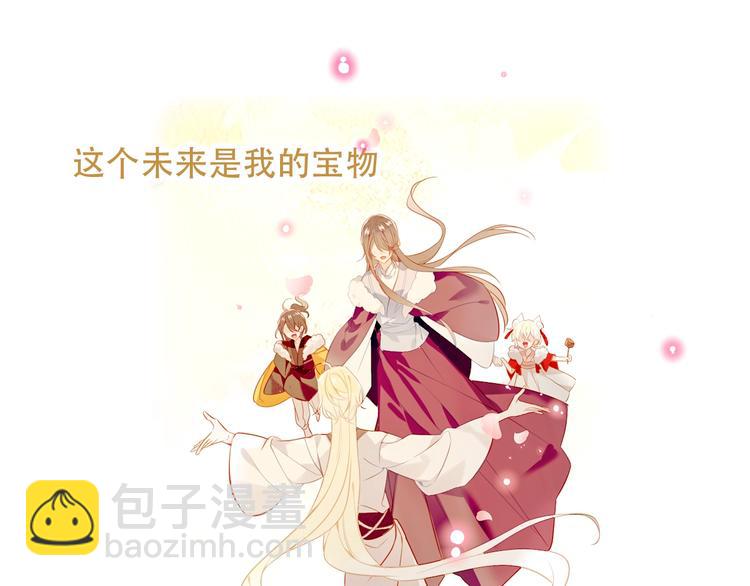 第91话  我们的未来89