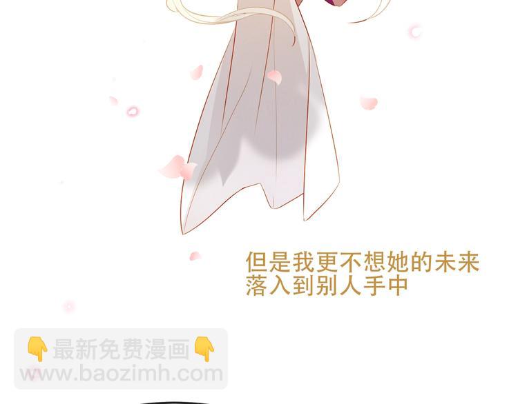 第91话  我们的未来90