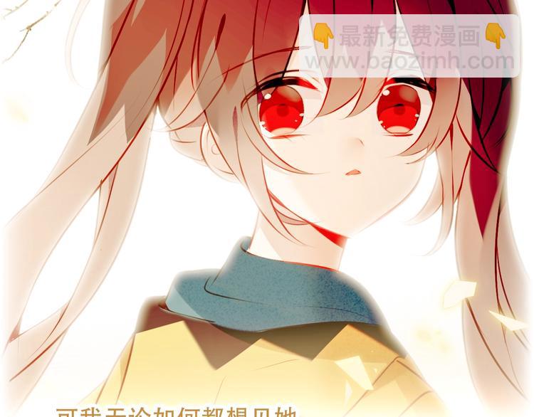 第91话  我们的未来94