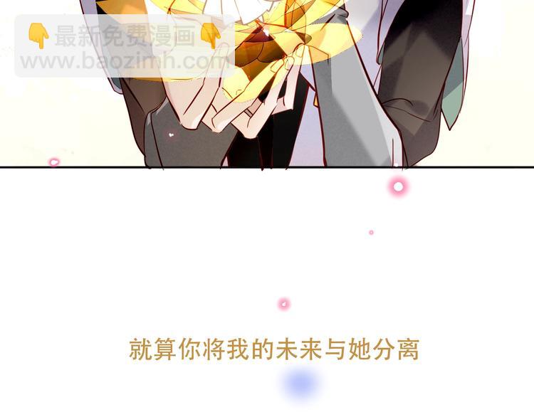 第91话  我们的未来97