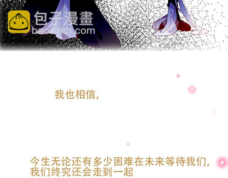 第91话  我们的未来99