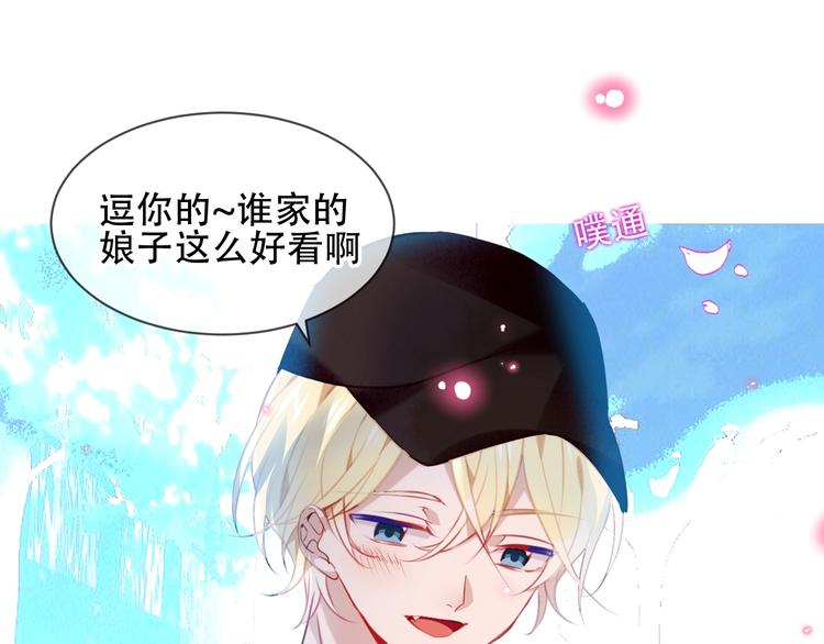 第102话  情侣约会？！0