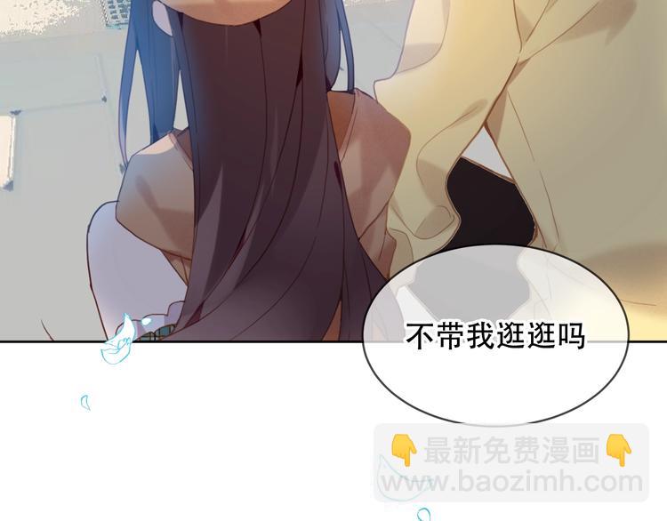 第102话  情侣约会？！15