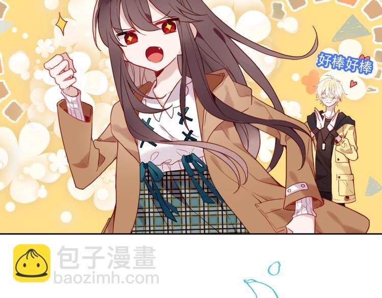 第102话  情侣约会？！20
