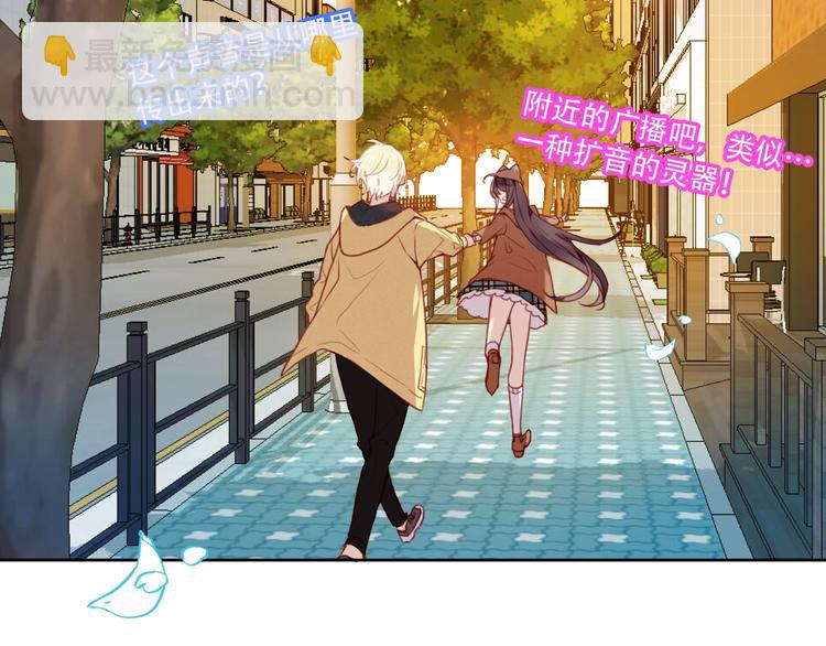 第102话  情侣约会？！22