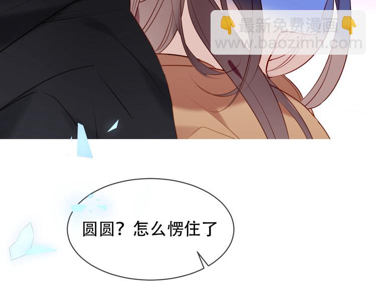 第102话  情侣约会？！37