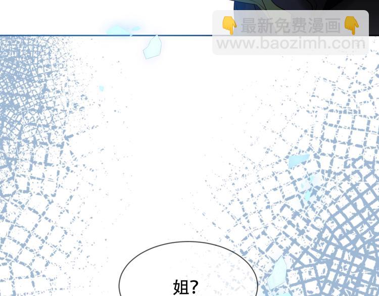 第102话  情侣约会？！43