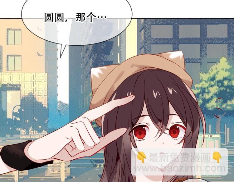 第102话  情侣约会？！52