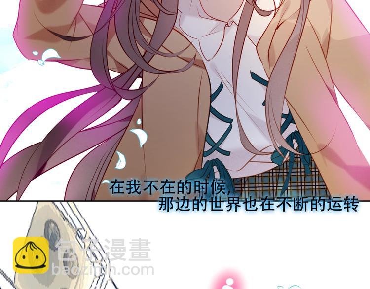 第102话  情侣约会？！60