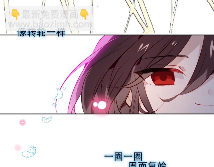 第102话  情侣约会？！64