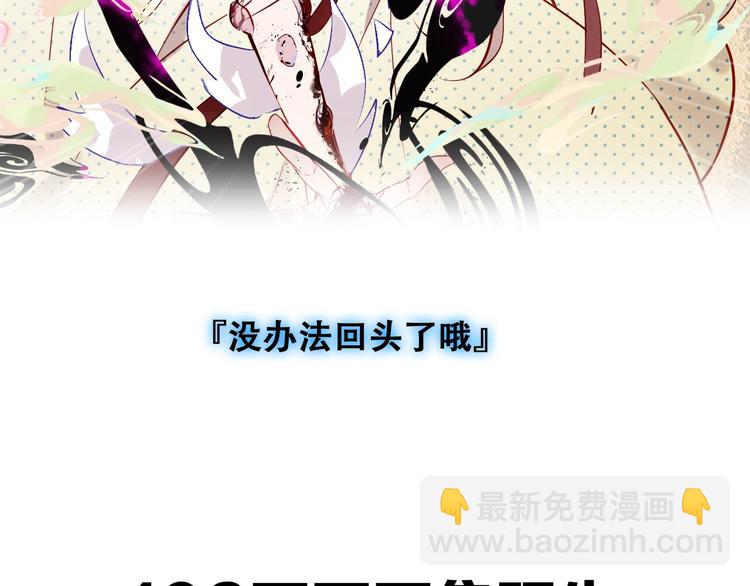 第106话  掠夺！105