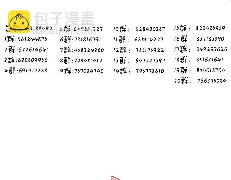 第106话  掠夺！112