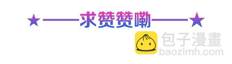 第106话  掠夺！115