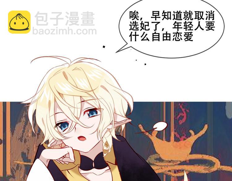 第106话  掠夺！16