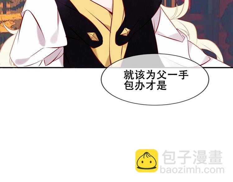 第106话  掠夺！17