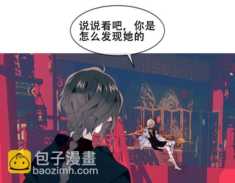 第106话  掠夺！18