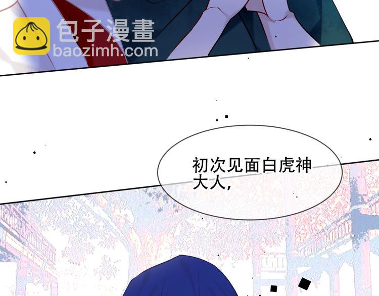 第106话  掠夺！2