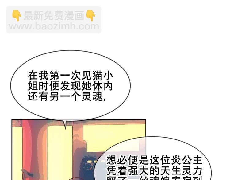 第106话  掠夺！21