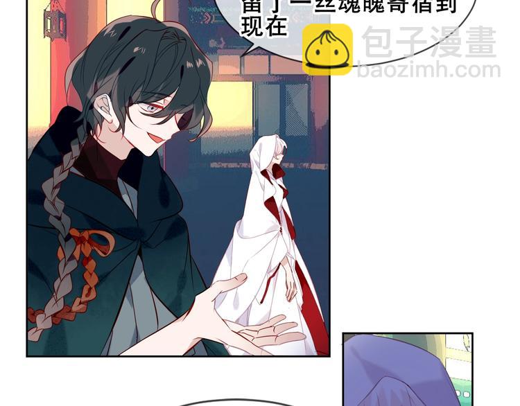 第106话  掠夺！22