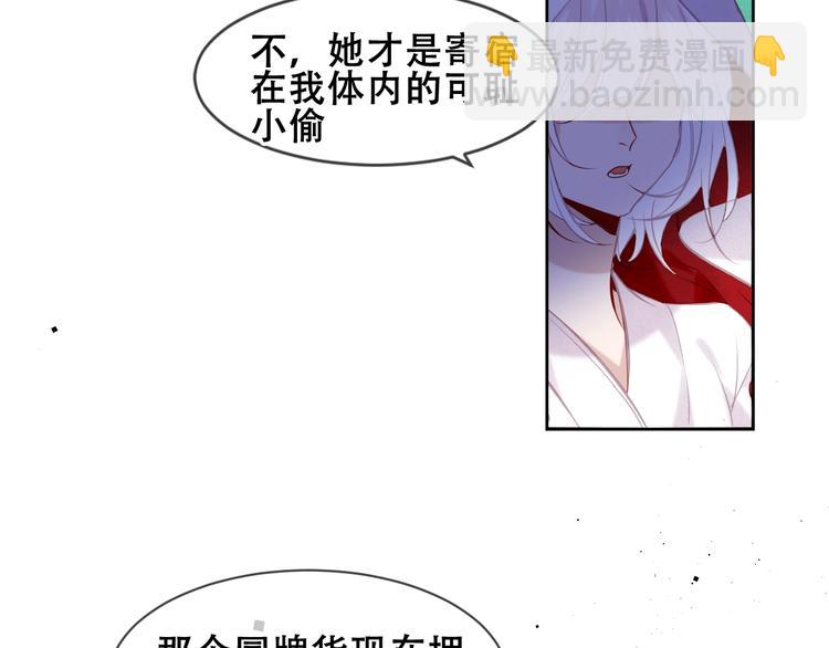 第106话  掠夺！23