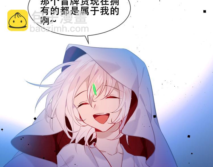 第106话  掠夺！24