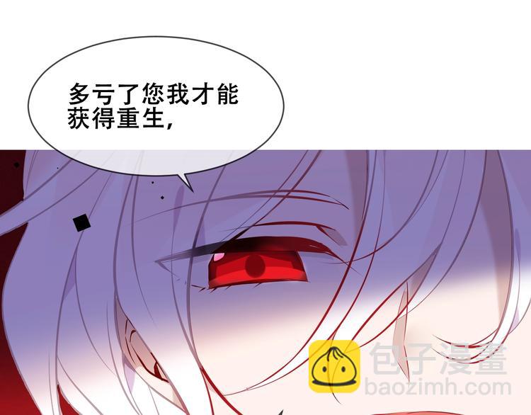 第106话  掠夺！26