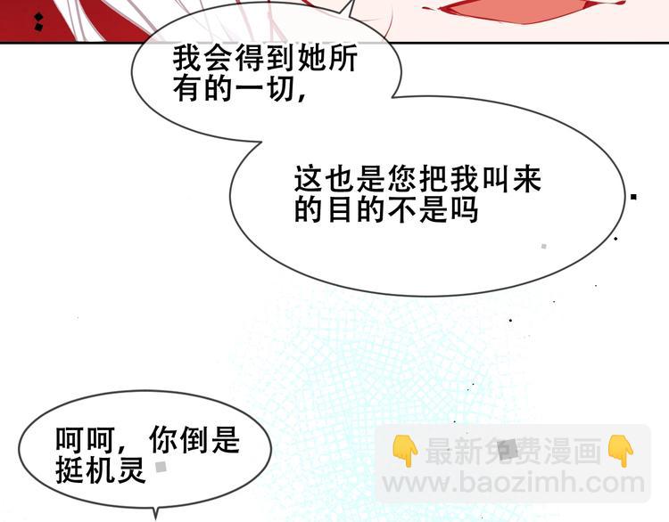 第106话  掠夺！27