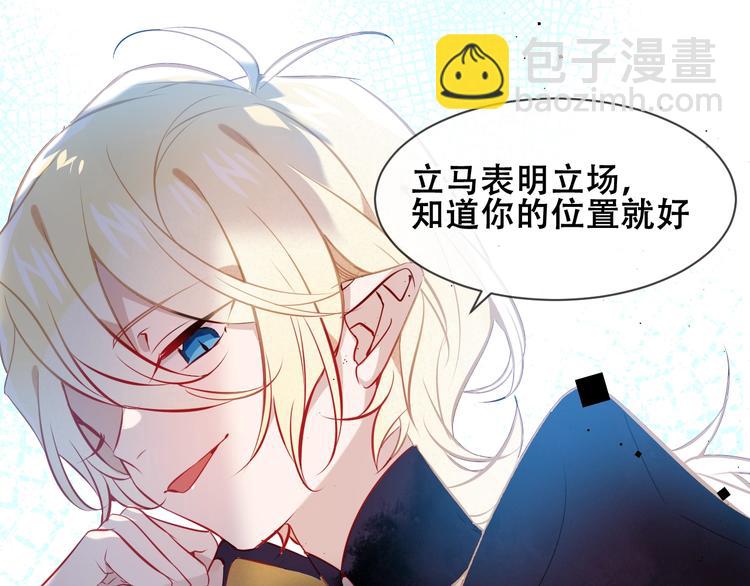 第106话  掠夺！28