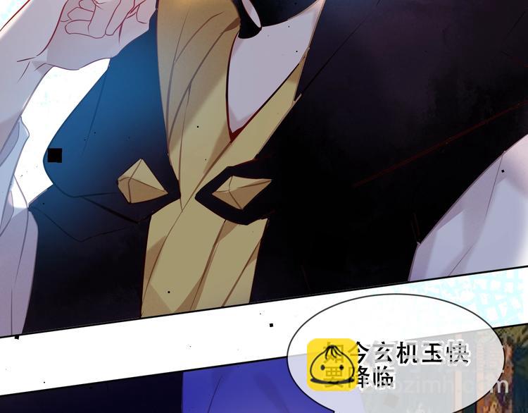第106话  掠夺！29