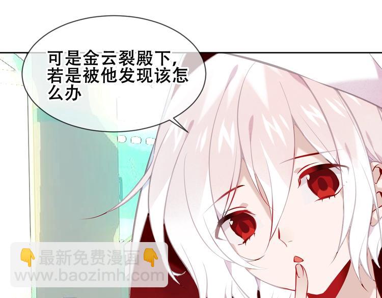 第106话  掠夺！39