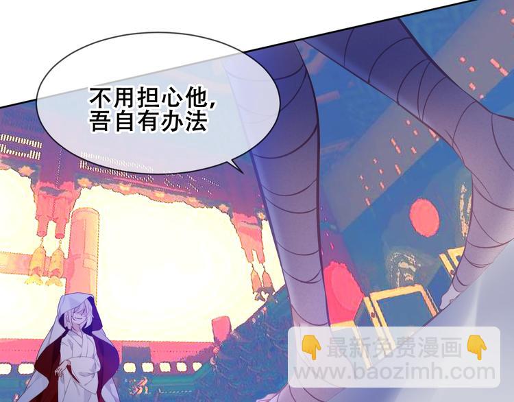 第106话  掠夺！41