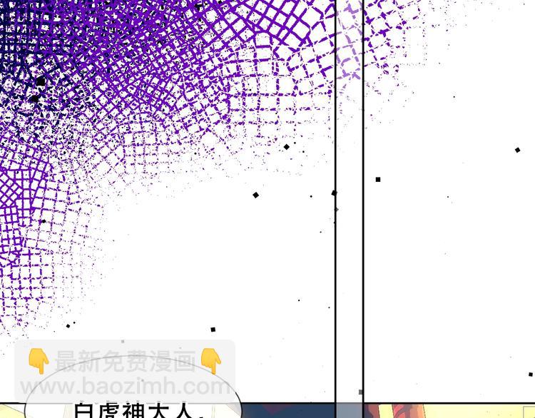 第106话  掠夺！56