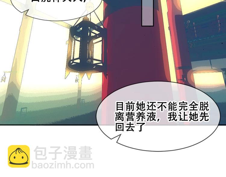第106话  掠夺！57